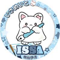 え る