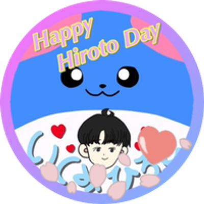 隣人“히로토”