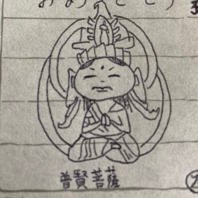 采彡 孑