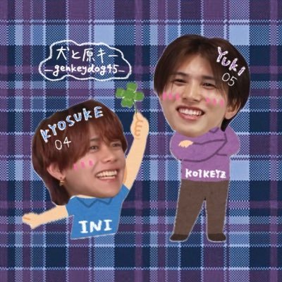 犬と原キー