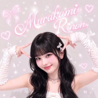 みゅう