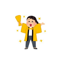 ち