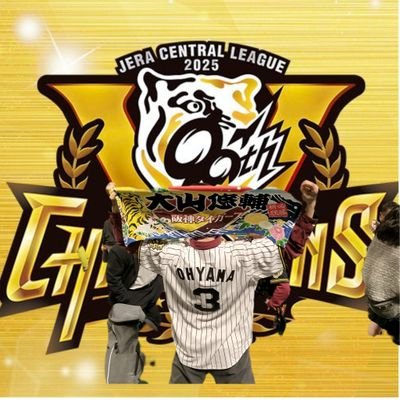 🐯とらほーくりりん🐯2025V😭🐯