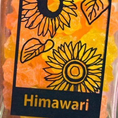 🧸ひまわり🧸