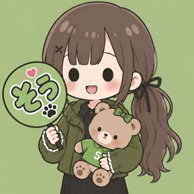 あいか💚
