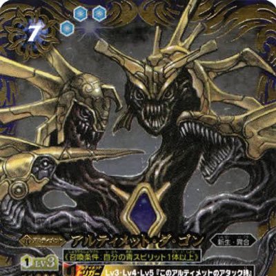 アビス会長@おのけん🐏