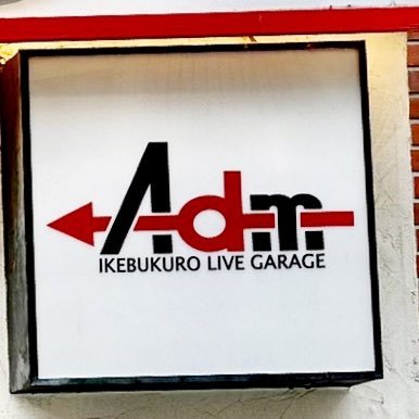 あだむ君（池袋Adm）