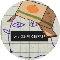 きのしたくみこ@いいねぽちぽちマシーン