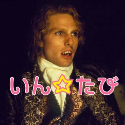 僕はジャックのムダな人生です