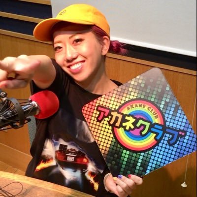 FM 大阪　番組「アカネクラブ」