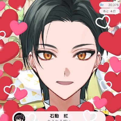 秋津あきし🪄🍁