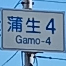 あきっすんどっとこむ