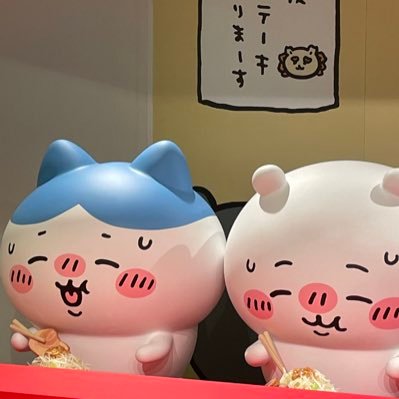 おと