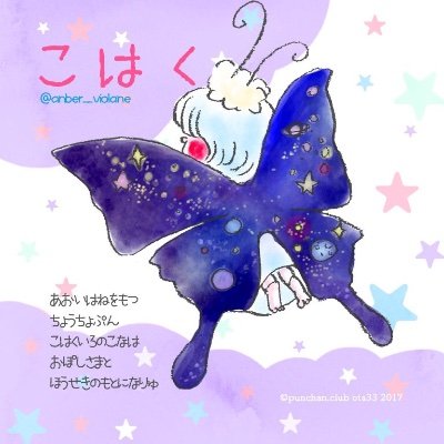 琥珀🌗沼温🌗