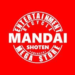 万代書店山梨本店 アミューズコーナー
