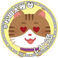 𝙉𝙚𝙬!アモ