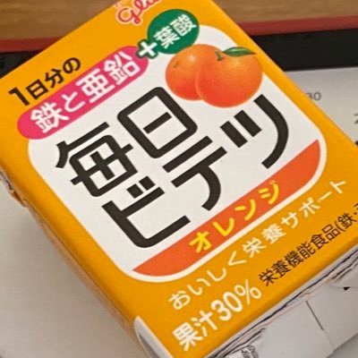 あむ