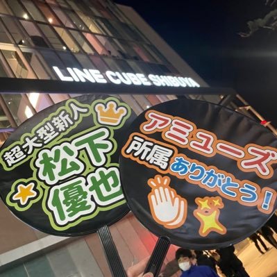 🍎むう🍎（ドキンちゃん）