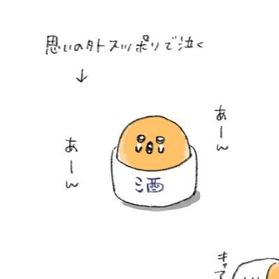 あんコロまん十郎
