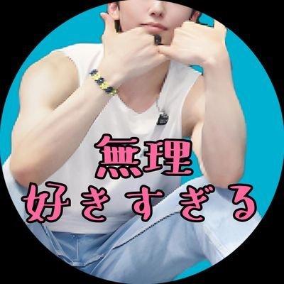 みーちむ🌛ꃳꋬ꒝ꀘ ꓄ꄲ ꒒ꀤꊰꏂ