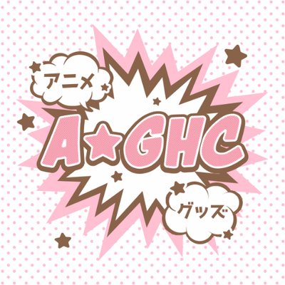アニメガールズホビーコレクション☆