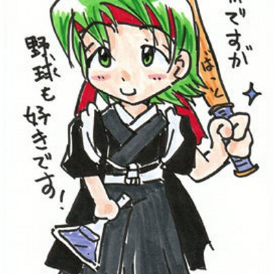 あんなかはるな