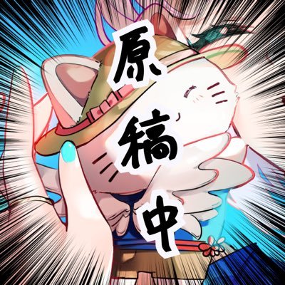 叶望りおん 1/11☕️1号館お44b