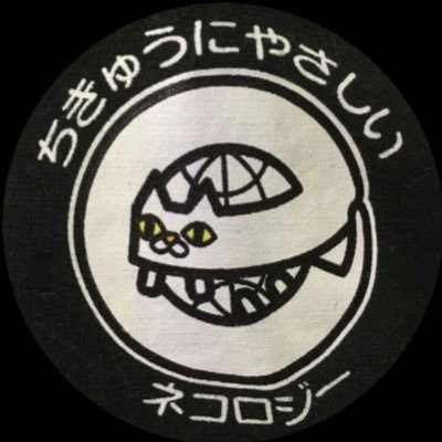 おけけパワー本山🐱🐈‍⬛