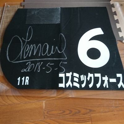 アラクレ魂2