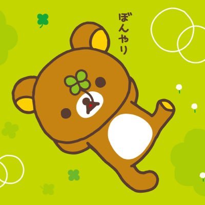 北戸田敦@無事是名馬２０２６