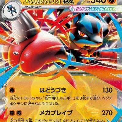 人気選手グッズ情報