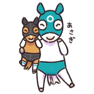 浅葱秋馬（あさぎ）🍵💤