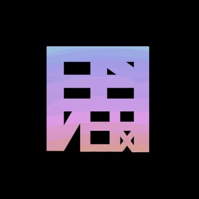 浅間