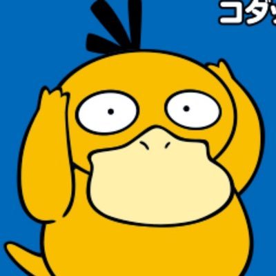 偏頭痛