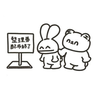 わた