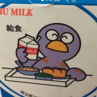 サ(ディ)