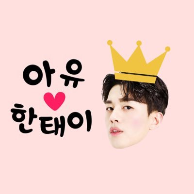 아유