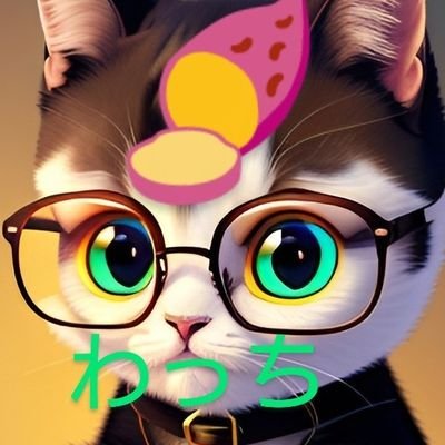 春日歩orわっち🍠