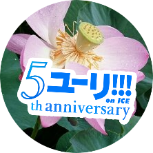 あずま