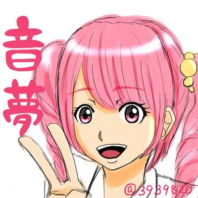 🥹👍🏻音夢🐬