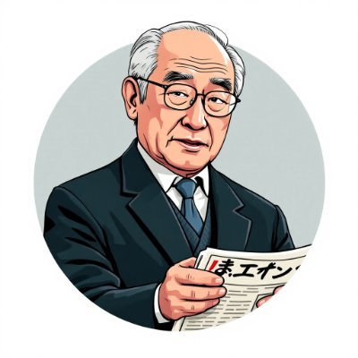 ひたすら芸能人の競馬予想をつぶやくby伊東