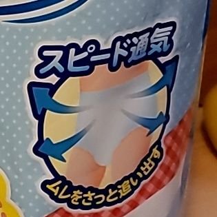 まみち(みかづき座)