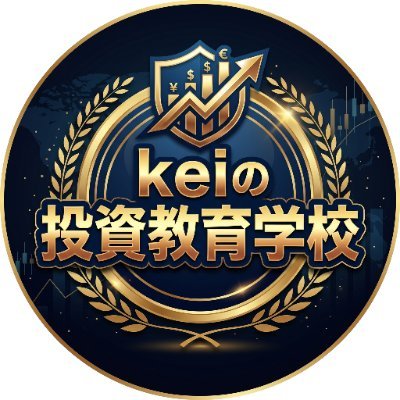 Keiの投資教育学校【FX/GOLD/OIL分析・戦略・定期的にライブ配信実施中！】