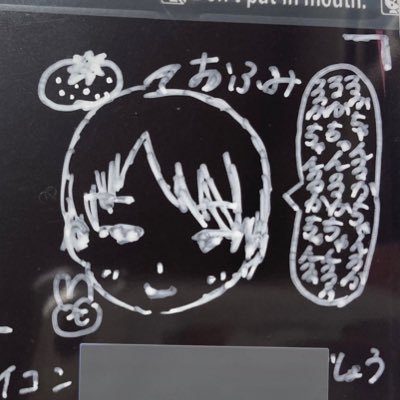 おふみ