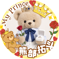 みーこ🧸👑