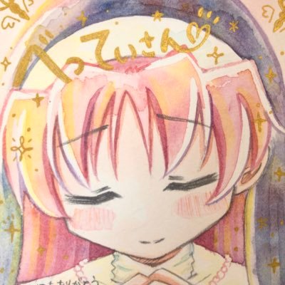 べってぃ