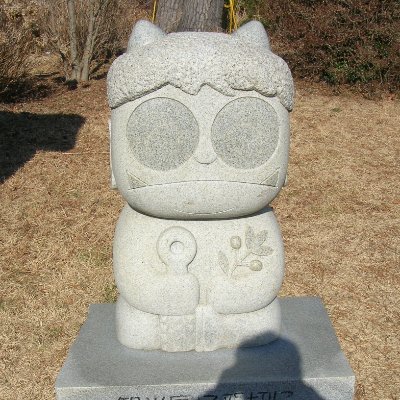 勉助