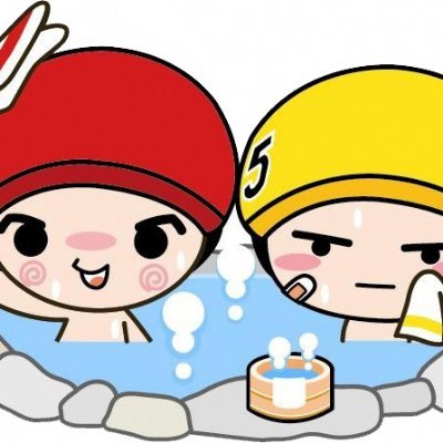 別府けいりん【公式】