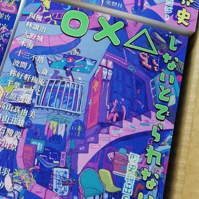 between:大恵和実