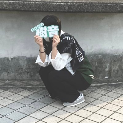 sae